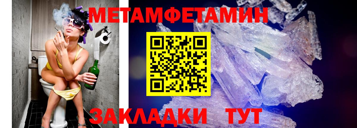 АМФЕТАМИН  Амфетамин 97%  Вход с VPN  Ростов-на-Дону 