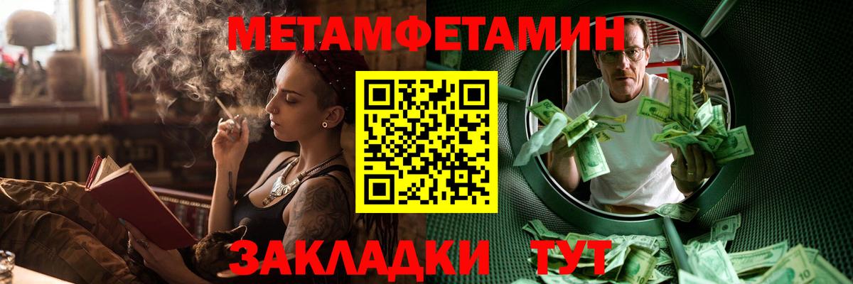Amphetamine 97% Ростов-на-Дону