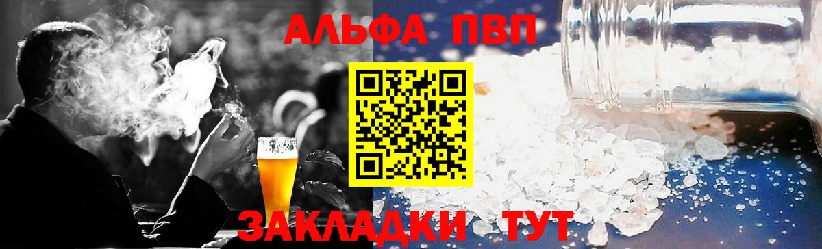 APVP СК КРИС Ростов-на-Дону