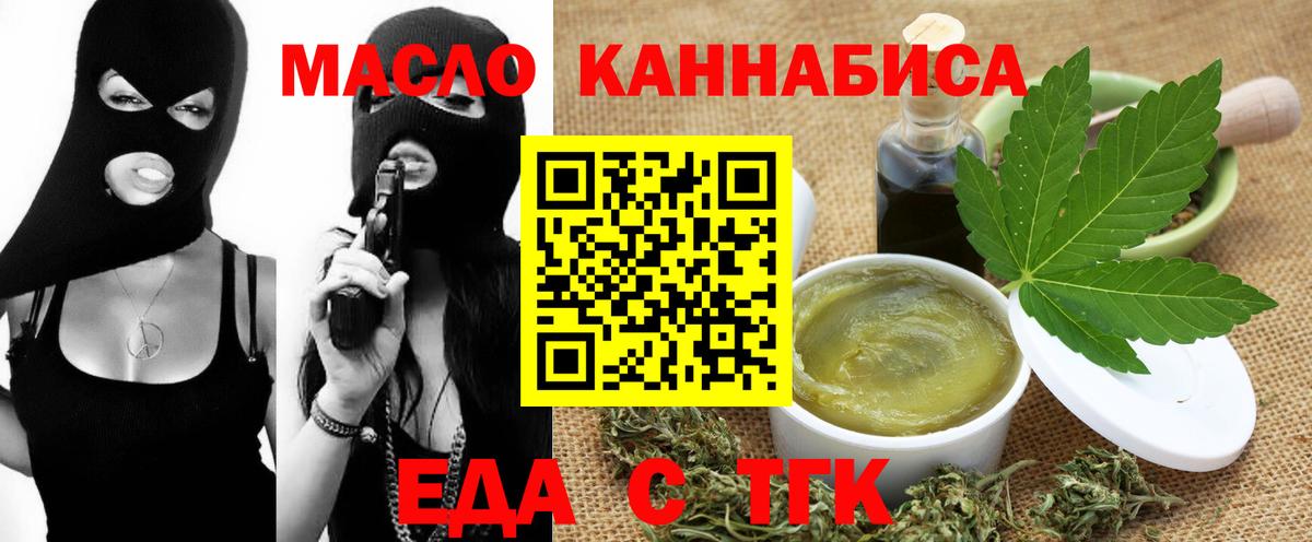 Canna-Cookies марихуана  Вход с VPN  Ростов-на-Дону 