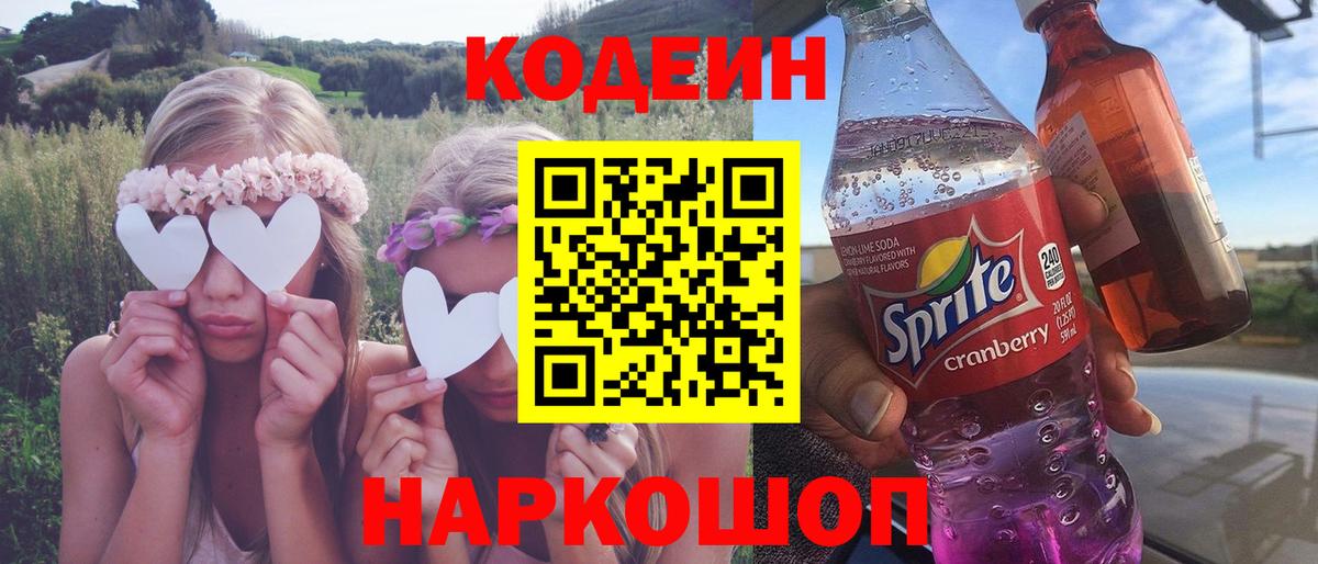 Марихуана Ростов-на-Дону