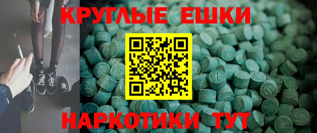 Ростов-на-Дону  ЭКСТАЗИ XTC  Ecstasy TESLA  ЭКСТАЗИ  Вход с VPN 