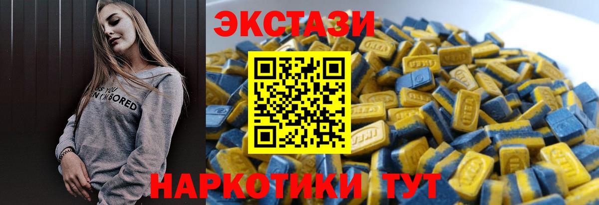 Ecstasy louis Vuitton Ростов-на-Дону
