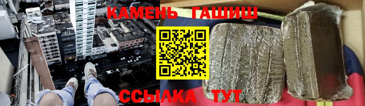 Гашиш гарик Ростов-на-Дону