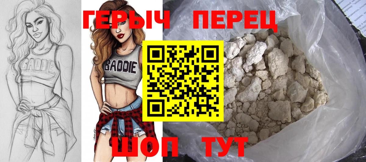 Кокаин  Ростов-на-Дону  Мефедрон   ГАШ  ГАШ  Вход с VPN 