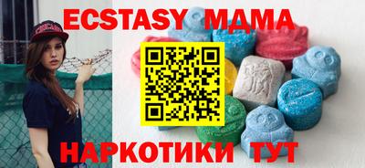 синтетический гашиш Рязань