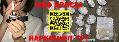 синтетический гашиш Рязань