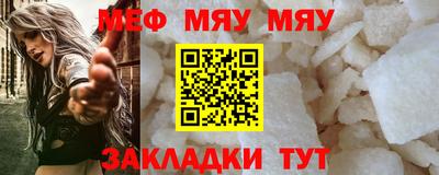 амфетамин Рыбинск