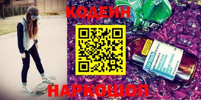 синтетический гашиш Рязань