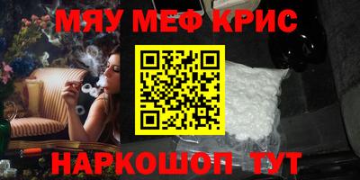 амфетамин Рыбинск