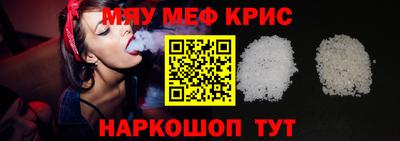 амфетамин Рыбинск
