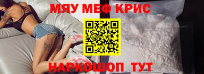 mix Рузаевка