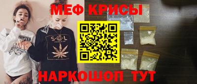 амфетамин Рыбинск