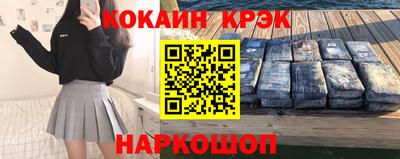 амфетамин Рыбинск
