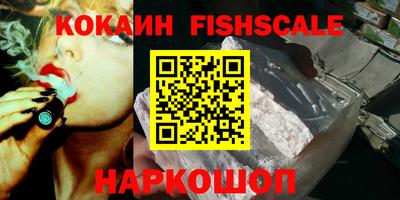 амфетамин Рыбинск