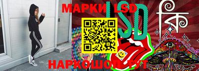 синтетический гашиш Рязань