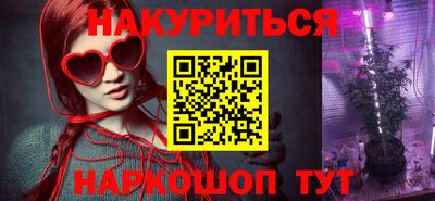 амфетамин Рыбинск