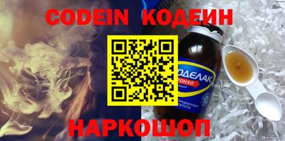 синтетический гашиш Рязань