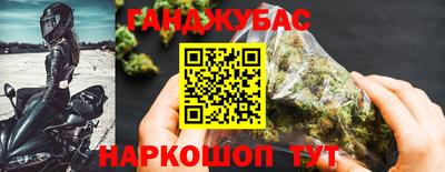 синтетический гашиш Рязань