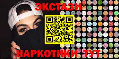 амфетамин Рыбинск