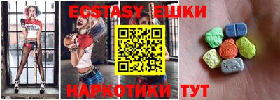 синтетический гашиш Рязань
