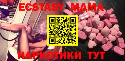 mix Рузаевка