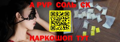 амфетамин Рыбинск