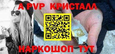 синтетический гашиш Рязань