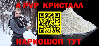 амфетамин Рыбинск