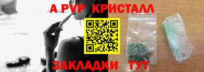 синтетический гашиш Рязань