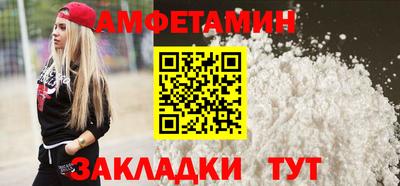 амфетамин Рыбинск