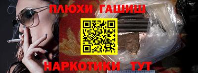 амфетамин Рыбинск
