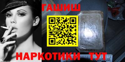 синтетический гашиш Рязань