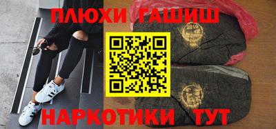 амфетамин Рыбинск