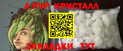 синтетический гашиш Рязань