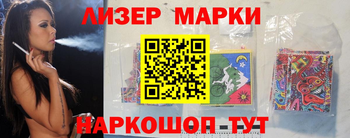 ЛСД экстази кислота Ростов-на-Дону