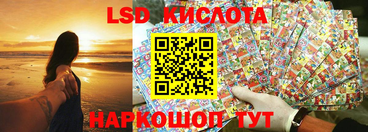 Ростов-на-Дону  Марки NBOMe 1,5мг  Марки NBOMe 1,5мг  Вход с VPN 